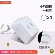 慈慈转换器