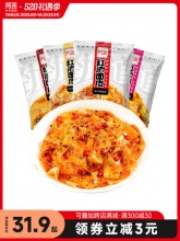 阿宽红油面皮10袋+赠1袋