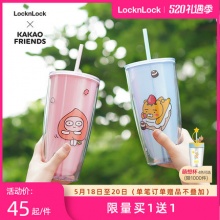 乐扣乐扣  KAKAO联名吸管杯水杯
