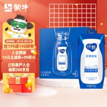 蒙牛 纯甄 常温风味酸牛奶200g*24 