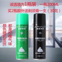 洁锐净舒剃须泡沫啫喱200ML