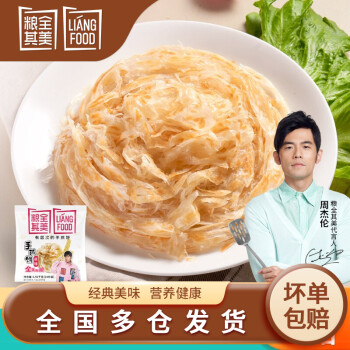 粮全其美 手抓饼 原味80g*24片