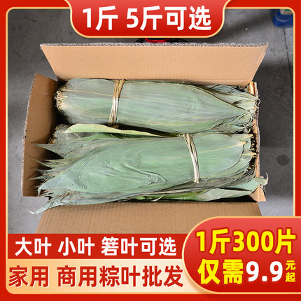 越南小棕叶 1斤