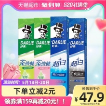 DARLIE好来(原黑人)超白茶家庭牙膏套装190g*4支