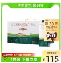 【2.31/瓶】蒙牛 圣牧有机牛奶200ml*24整
