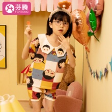 芬腾 儿童睡衣家居服套装