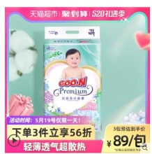 【62.42】大王 花信风系列婴儿纸尿裤 L56片