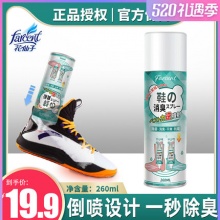 花仙子鞋子除臭剂260ml