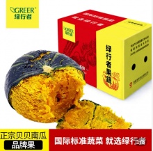 绿行者 贝贝南瓜5斤