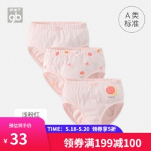 好孩子 儿童纯棉内裤