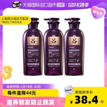 吕 紫吕防脱固发滋养洗发水400ml*3瓶