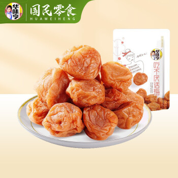 华味亨 吃不厌话梅108g*3袋