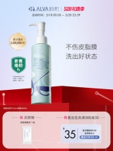 瑷尔博士Dr.Alva 氨基酸洗面奶120ml