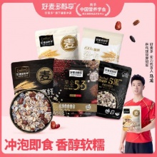好麦多  混合即食燕麦片4袋1658g