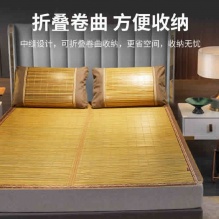 百富帝.双面凉席