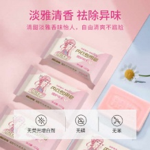 船牌 内衣皂102g*8块
