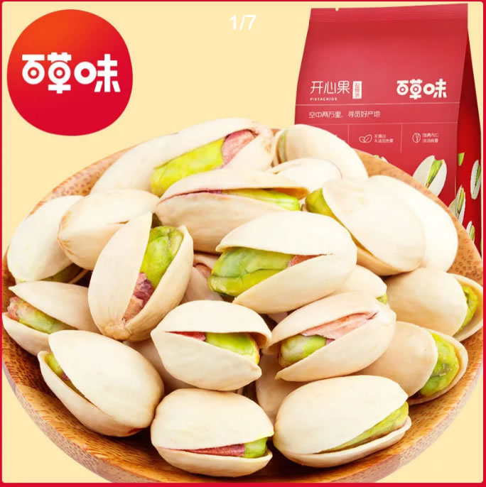 百草味 开心果150g