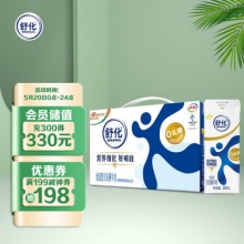 伊利 舒化 无乳糖牛奶 全脂型220ml*12盒