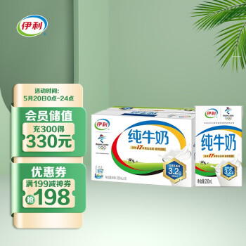 伊利 纯牛奶 全脂纯牛奶250ml*16盒