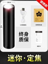 SHENYU/神鱼强光远射手电筒