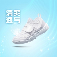 361° 儿童轻便休闲运动鞋
