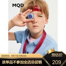 京东 MQD2款男童装：