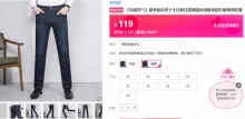 MONTAGUT 梦特娇 男士牛仔裤