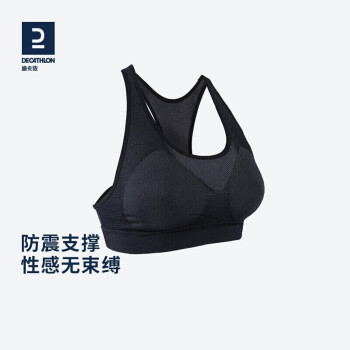 迪卡侬  运动内衣