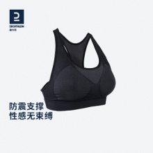 迪卡侬  运动内衣