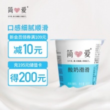 简爱 酸奶滑滑 100g*6杯
