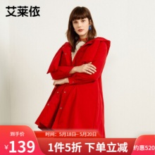 艾莱依 女中长款 A版羽绒服
