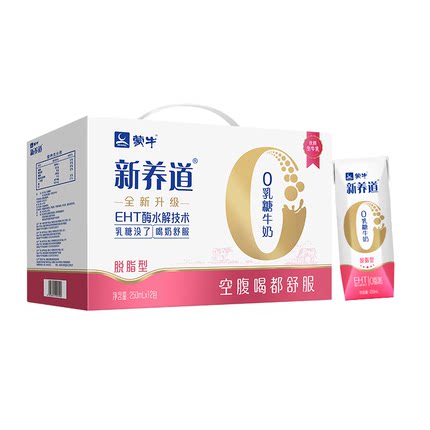 蒙牛 新养道零乳糖脱脂型牛奶250ml*12包