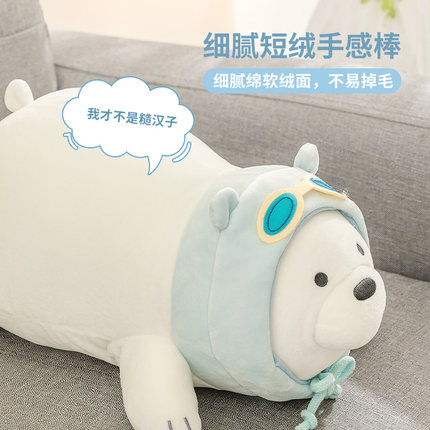 名创优品 裸熊毛绒玩具