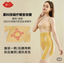 拼多多 氧心几款