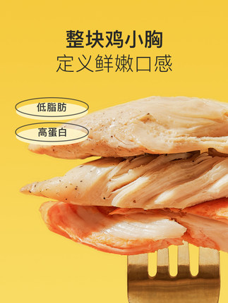 Keep  即食鸡胸肉80g*6包