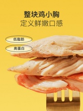 Keep  即食鸡胸肉80g*6包