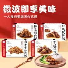 眉州东坡  水蒸加热米饭套装4盒