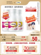 钙尔奇 维生素d柠檬酸钙90粒