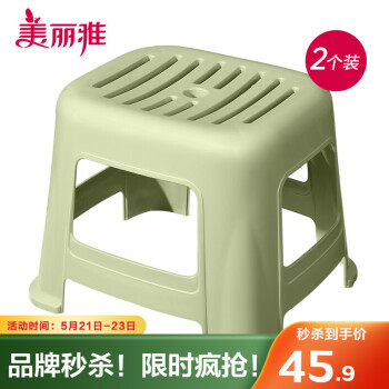 美丽雅  塑料凳子换鞋凳2个装