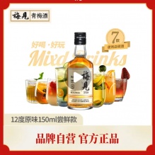 梅见 青梅酒12度150ml