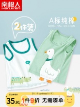 南极人 男女童纯棉背心2件装