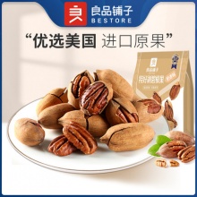良品铺子 碧根果(奶香味)120g