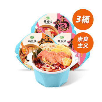 杨国福 麻辣烫自热火锅番茄午餐肉*3盒