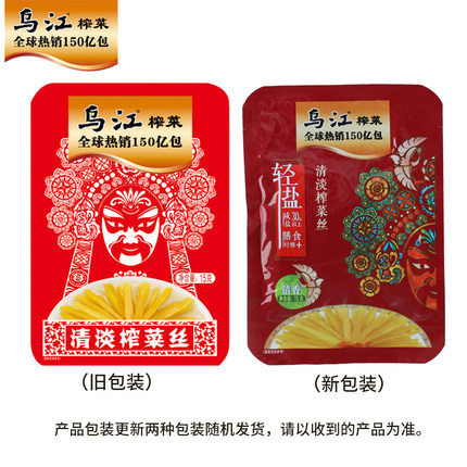 乌江涪陵 榨菜15g*30袋