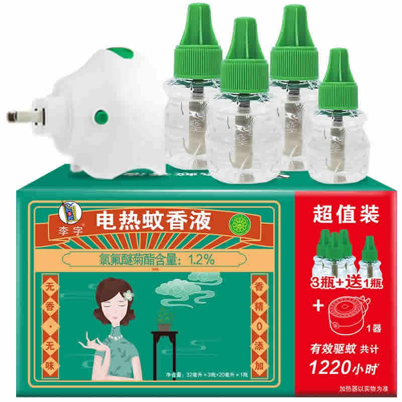 李字 蚊香液32ml×3瓶+20ml