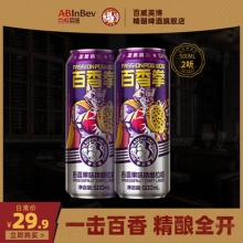 百威英博百香拳百香果口味精酿拉格果啤500ml*2