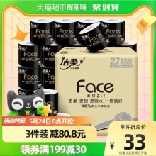 洁柔 FACE卷筒纸4层130克27卷