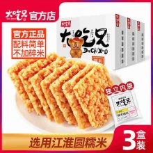 粮悦 大吃兄手工糯米400g*3箱