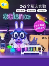GWIZ 242个儿童科学小实验套装