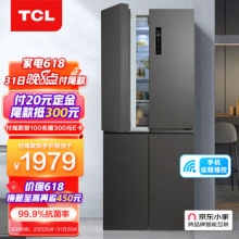  TCL 四开门一级节能冰箱  
